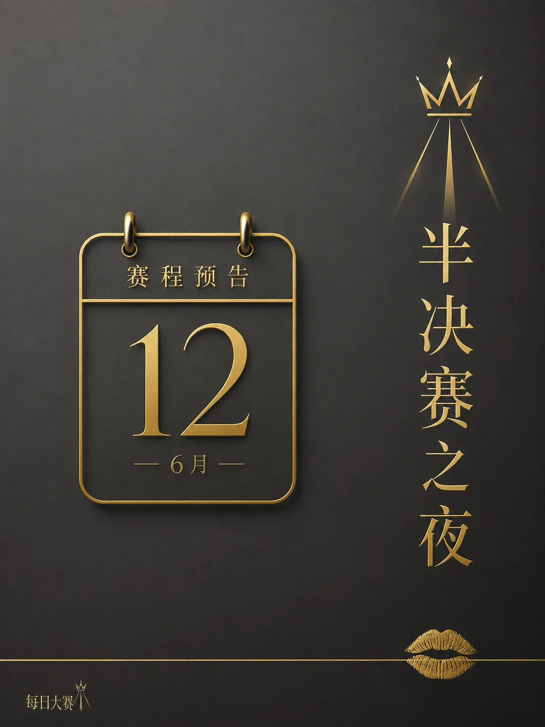 后台